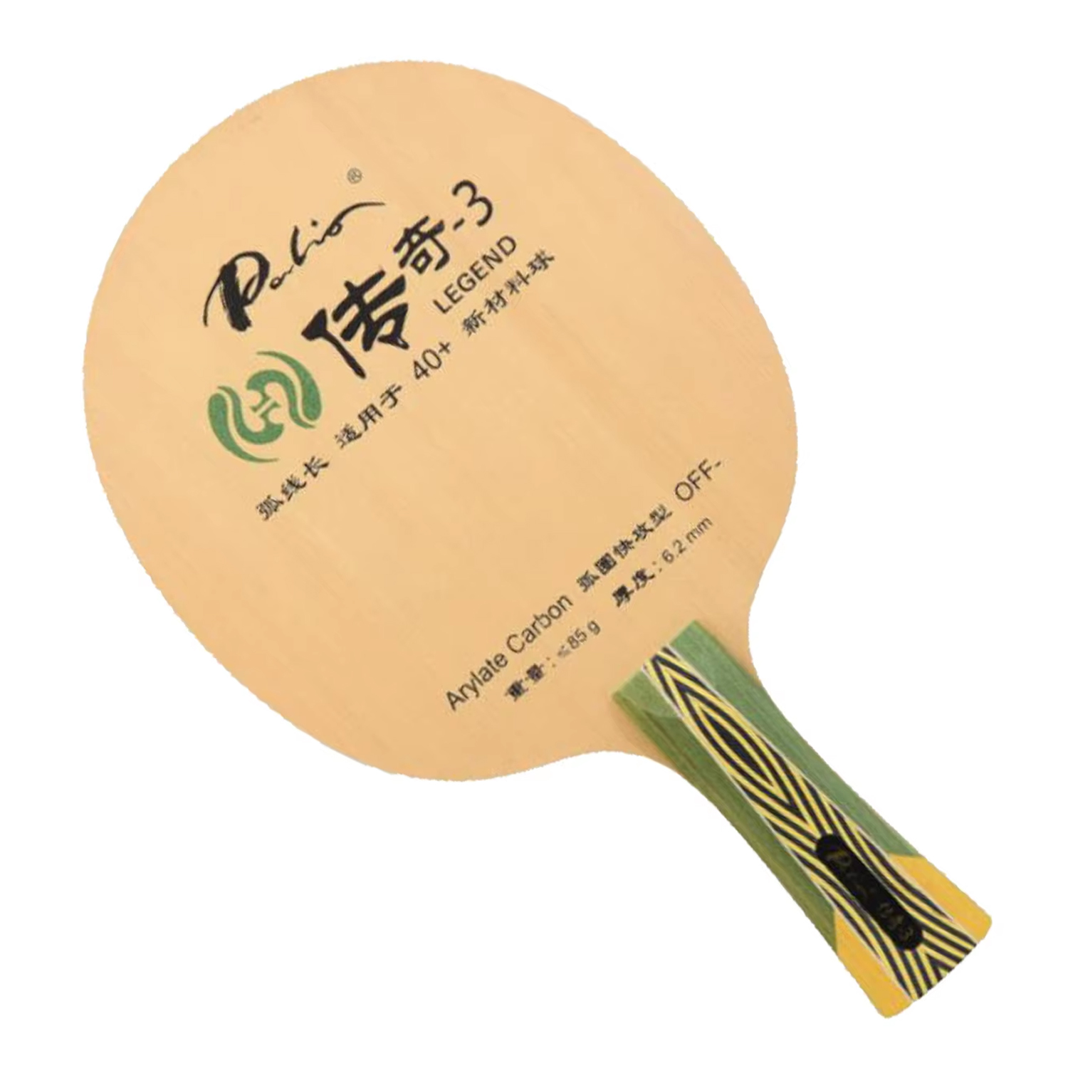 Palio legend-3 legend 03 table - Table Tennis Or Tennis Table ulasan dan harga