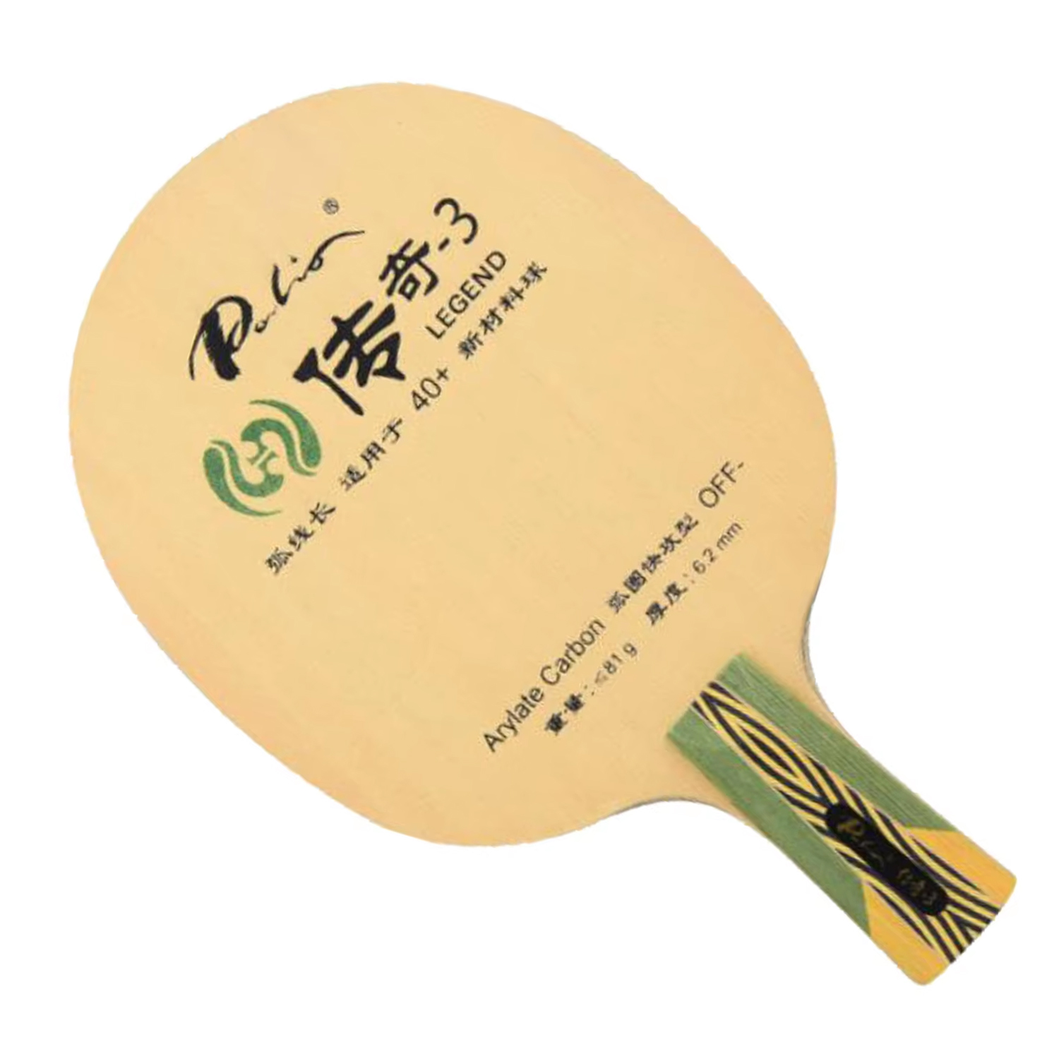 Palio legend-3 legend 03 table - Table Tennis Or Tennis Table ulasan dan harga