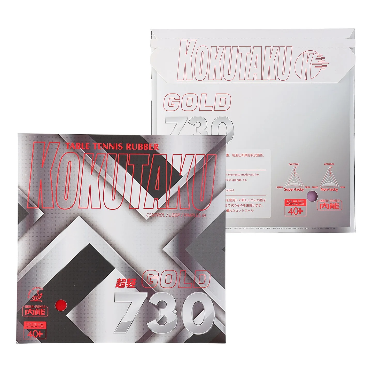 Kokutaku Table Tennis Racket R - Table Tennis Racket ulasan dan harga