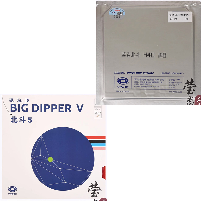 Original Yinhe Big Dipper V Ta - Table Tennis Racket ulasan dan harga