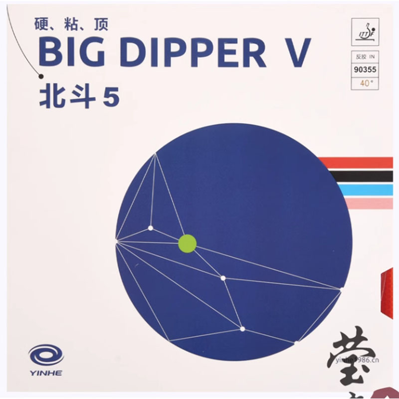 Original Yinhe Big Dipper V Ta - Table Tennis Racket ulasan dan harga