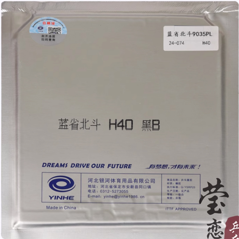 Original Yinhe Big Dipper V Ta - Table Tennis Racket ulasan dan harga