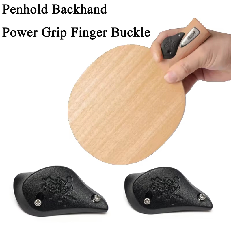 Ping Pong Finger Power Buckle  - Table Tennis Logo ulasan dan harga