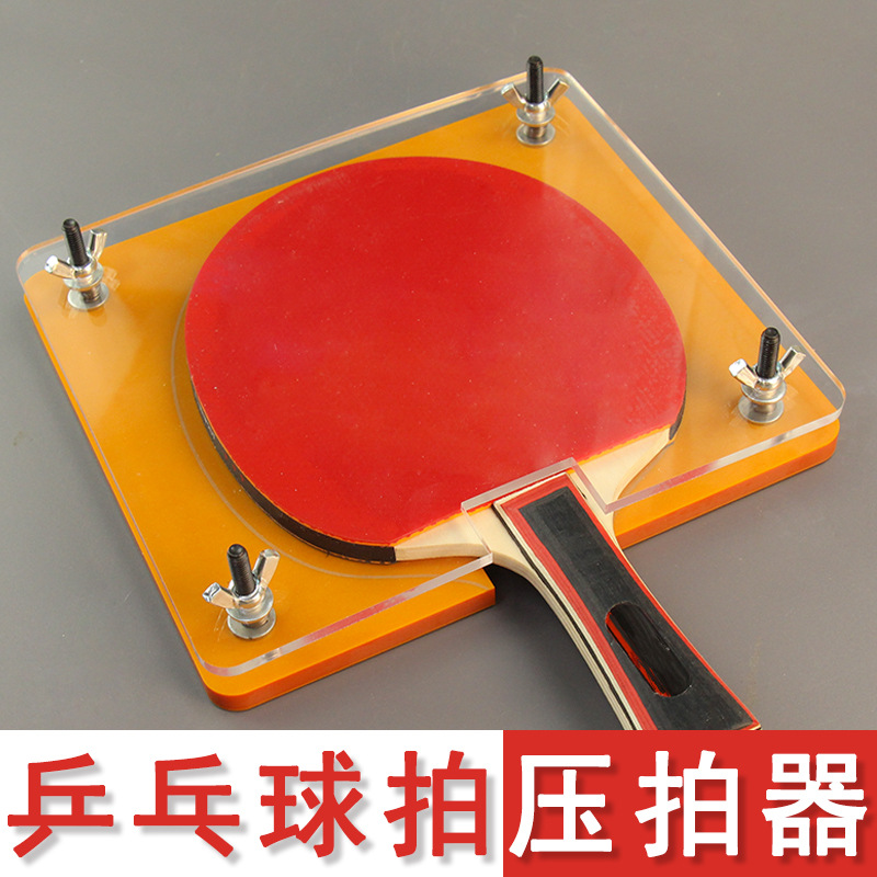 Table Tennis Bat Press Machine - Table Tennis Logo ulasan dan harga
