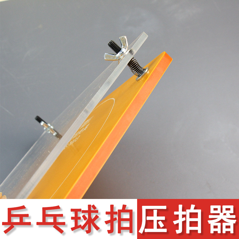 Table Tennis Bat Press Machine - Table Tennis Logo ulasan dan harga